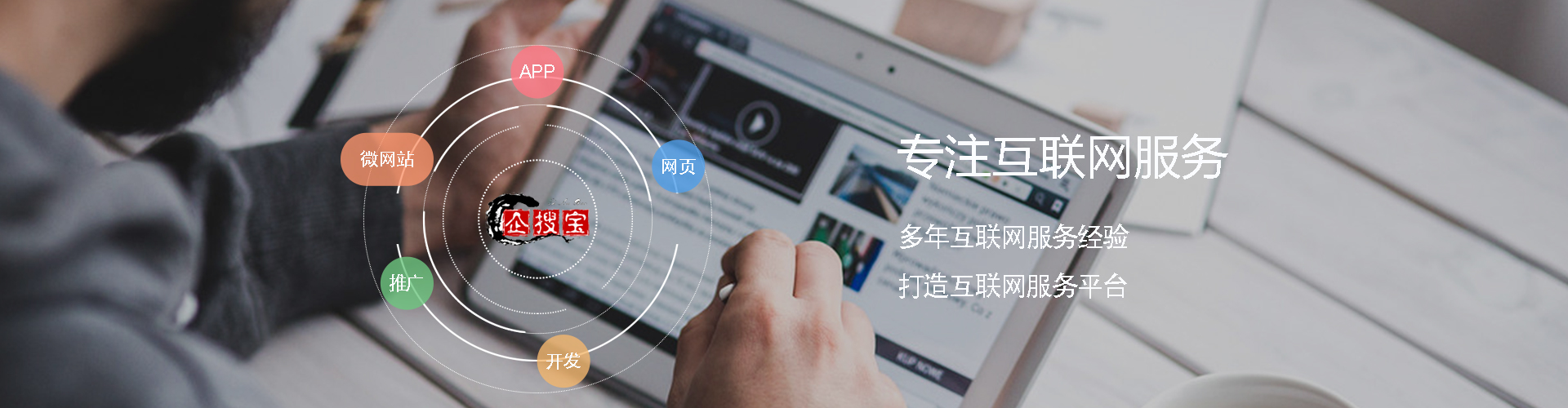 網(wǎng)站建設(shè)